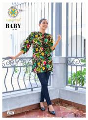 Passion Tree  BABY VOL-2